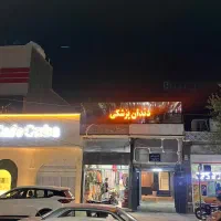 رهن و اجاره|اجارهٔ دفتر کار، اتاق اداری، مطب|فسا, |دیوار