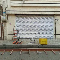کرکره برقی و شیشه سکوریت