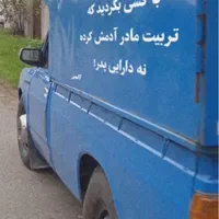نیسان اجاره میخوام
