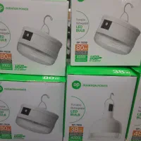 لامپ شارژی|لامپ و چراغ|قم, گذر قلعه|دیوار