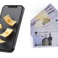 پول لازم داری یه سر بیا