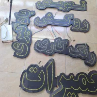 نئون ال ای دی