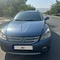 اچ سی کراس
