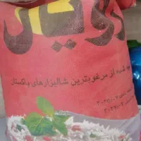 روغن برنج چای گردو نخود