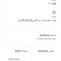 ردمی 10