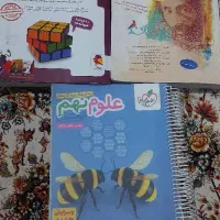 کتابهای کاملی از سال نهم