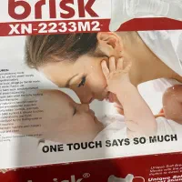 شیردوش برقی