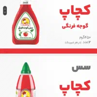 نمایندگی محصولات غذایی بشارت