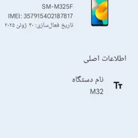 گوشی گم شده شهرک زیبا