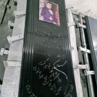 سنگ قبر سنگ مزار|خدمات پیشه و مهارت|تبریز, |دیوار