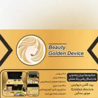 دستگاه میکرودرم ابریژن پودری