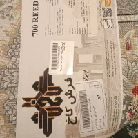 فرش 6 متری ۷۰۰ شانه ۲۵۵۰ نو|فرش|پردیس, فاز ۱|دیوار