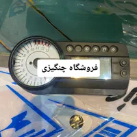 قطعات یدکی موتور مگلی ۲۰۰ هیوسانگ سی اف کی تی ام