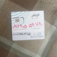 سیم کارت کد ۹نقد و اقساط