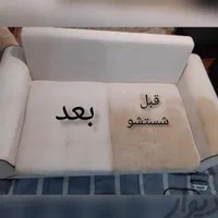 مبل شویی قالیشویی برتر جعفری باکادرمجرب|خدمات نظافت|اردبیل, |دیوار
