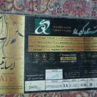 فرش ۶ متری ماشینی|فرش|رباط‌کریم, مسکن مهر آبشناسان|دیوار