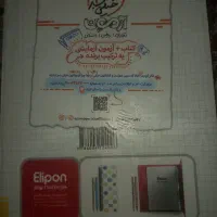کتاب پرسش های ۴گزینه ای خیلی سبز ریاضی 2|کتاب و مجله آموزشی|تهران, کرمان|دیوار