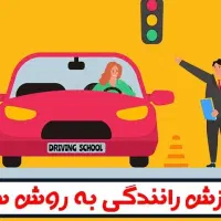 گرفتن کارت با ما آسان است