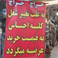 حراجی انواع مجسمه و اجناس دکوری کادویی|مجسمه، تندیس، ماکت|اصفهان, شهشهان|دیوار