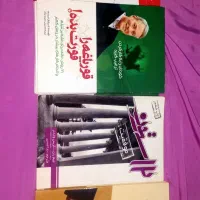 انواع کتاب باقیمت خوب