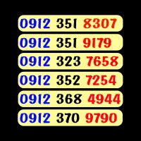 0912.252.3008|سیمکارت|قم, نخودی|دیوار