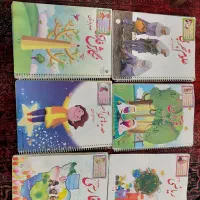 کتابهای کلاس دوم
