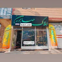 خانه-ویلایی-شلمزار-هیو-هشتگرد