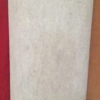 موکت نمایشگاهی و اتاق خواب|موکت|گرگان, |دیوار