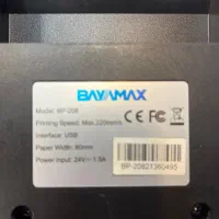 دستگاه فیش پرینتر حرارتی bayamax|پرینتر، اسکنر، کپی، فکس|ساری, |دیوار