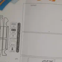 ساینا دوگانه S|خودرو سواری و وانت|مشهد, هدایت|دیوار