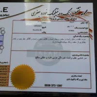 ۲۰۷ اتومات مدل ۹۶ فول|خودرو سواری و وانت|گرگان, |دیوار