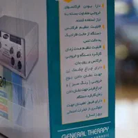 دستگاه فیزیوتراپی مدی مکس دو کانال|آرایشی، بهداشتی، درمانی|ارومیه, |دیوار