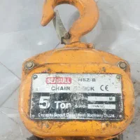 جرثقیل دستی ۵تن|ماشینآلات صنعتی|قرچک, مهدیه|دیوار