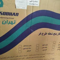 اجاق گاز طرح فر اکبند