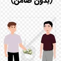 حداکثر فردا
