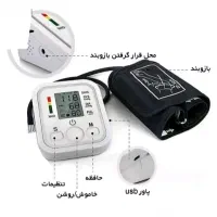 دستگاه فشار سنج اتوماتیک سخنگودار|پزشکی|سنندج, |دیوار