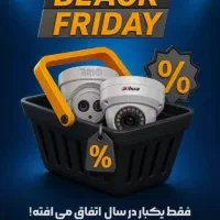دوربین مداربسته تا جمعه بلک فرایدی کف ایران