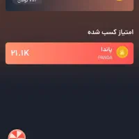 نات کوین کاملا مجانی