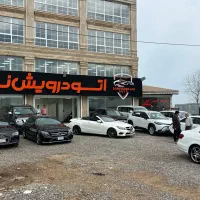 استخدام نیروی خدماتی برای نمایشگاه خودرو