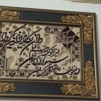 تابلوفرش ماشینی ،تابلویاسین