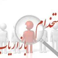 بازاریاب