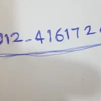 سیم کارت 0912 کد 4