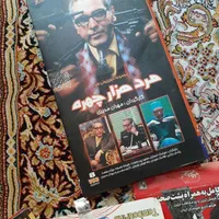 پک کامل سریال مرد هزار چهره