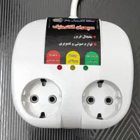طرح تعویض محافظ برق سوخته با نو