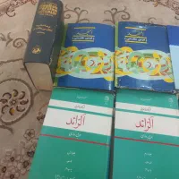 کتاب|کلکسیون و سرگرمی|اهواز, گلستان|دیوار