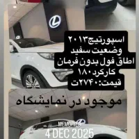 سانتافه ۲۰۱۰|خودرو سواری و وانت|مشهد, امام رضا (ع)|دیوار