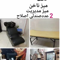 تجهیزات سالن آرایشگری|آرایشگاه و سالن‌های زیبایی|سلماس, |دیوار