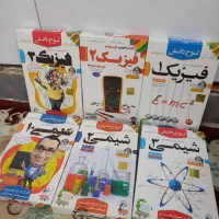 کتاب فرمول بیست، گاج میکرو و...|کتاب و مجله آموزشی|آبدانان, |دیوار