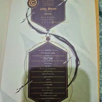 کتاب رمان فلساید اثر مایک کری|کتاب و مجله ادبی|اهواز, کوی نفت|دیوار