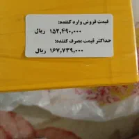 c85 رم 8 حافظه داخلی 256